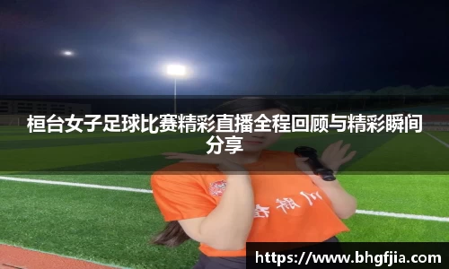 bsports官网 必一运动
