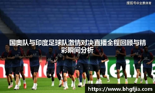 bsports官网 必一运动