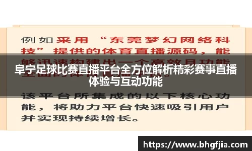 bsports官网 必一运动