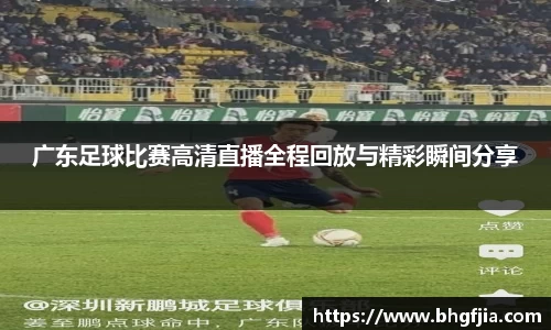 必一运动官网