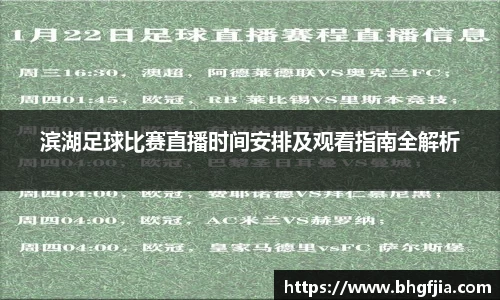 必一运动