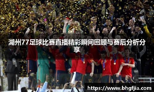 bsports官网 必一运动