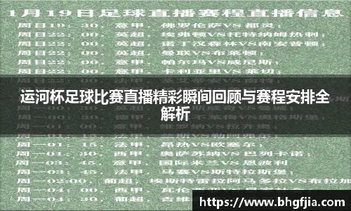 bsports官网 必一运动