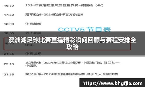 bsports必一运动