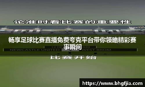 bsports必一运动