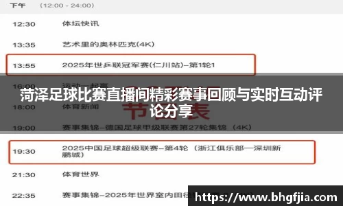 必一运动官网