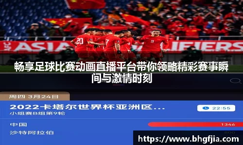 bsports官网 必一运动