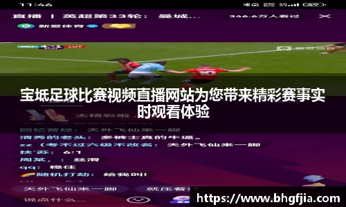 必一运动官网