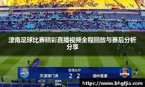 bsports官网 必一运动