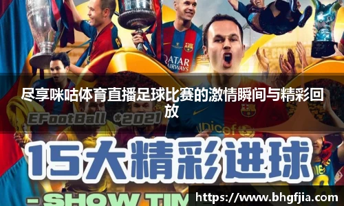 必一运动官网