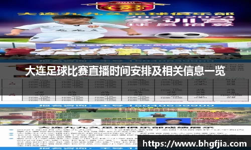 bsports官网 必一运动