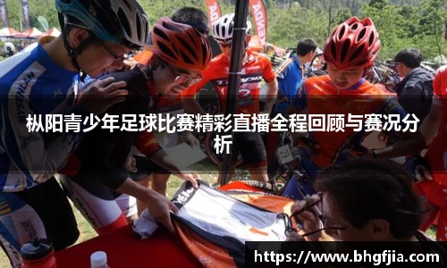 bsports必一运动