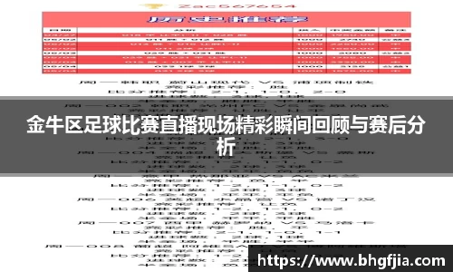 bsports必一运动