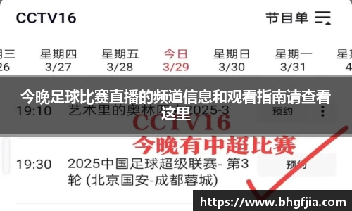 必一运动官网