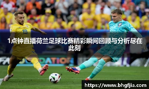 必一运动
