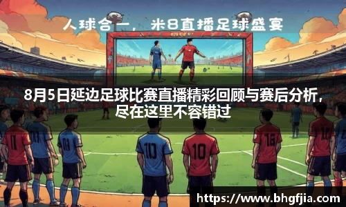 bsports必一运动