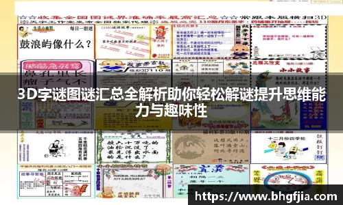 必一运动官网
