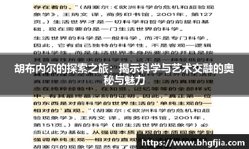 bsports必一运动