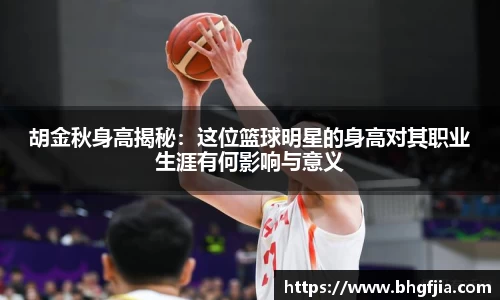 bsports官网 必一运动