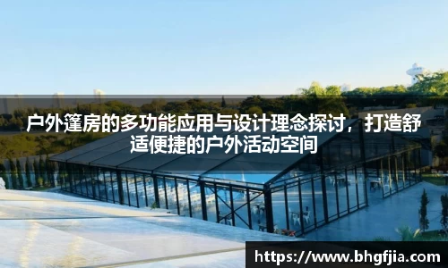 bsports官网 必一运动