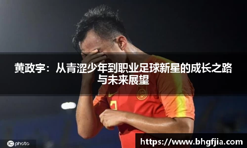 bsports官网 必一运动