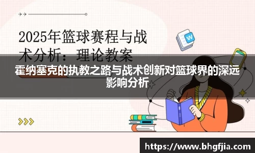 bsports必一运动